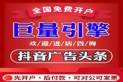 某企业选择sem代运营公司的决策过程及效果展示